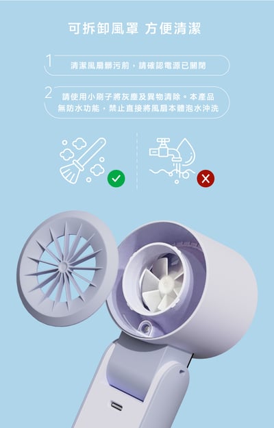 ｜LaPO｜製冷高速可折疊隨身風扇 LF-C01｜17