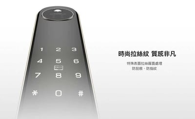 ｜arpha M1 3D人臉識別智慧電子鎖｜八合一靜音全自動含基本安裝｜獨家加贈原廠電池+手環+磁卡x4，市價5670｜4