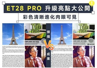 ｜CZUR｜ET28 Pro 究極職人文字工程掃描器3