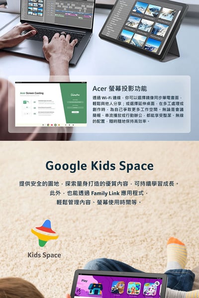 ｜Acer 宏碁｜Iconia Tab 11吋 8G/256G WiFi 墨霧綠｜平板電腦｜V11-21M-86YZ｜12