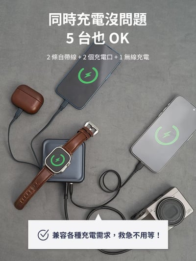 ｜LaPO｜WT-08S｜10050mAh 日本松下電芯｜全功能無線充電行動電源_36.18Wh_具Wh標示｜快充自帶線｜Apple Watch｜小電流模式｜17