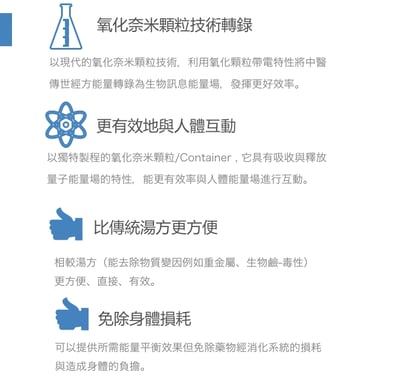 15 OmQi 人生勝利組5