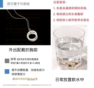 7 OmQi 免疫強化組／感恩套餐9