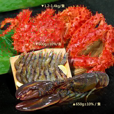 ★2025★ 海霸王年節逸品(龍蝦+生白蝦+帝王蟹)2