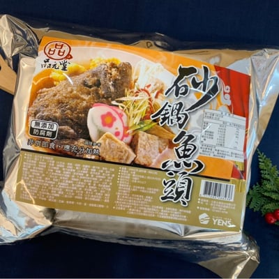 品元堂 砂鍋魚頭2.2KG/包1