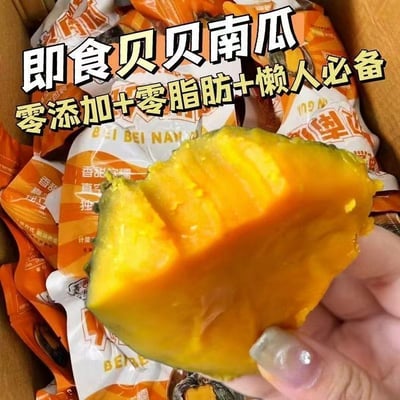 貝貝板栗南瓜開袋即食真空包裝0添加粉糯香甜健身控體減脂必備 質保6個月4