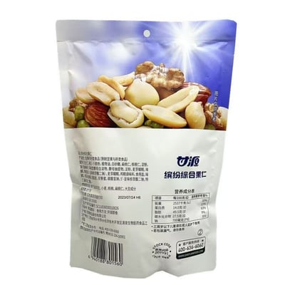 甘源繽紛系列新品 綜合果仁208g每日豆果小袋裝休閑網紅零食 均衡配比  質保8月5