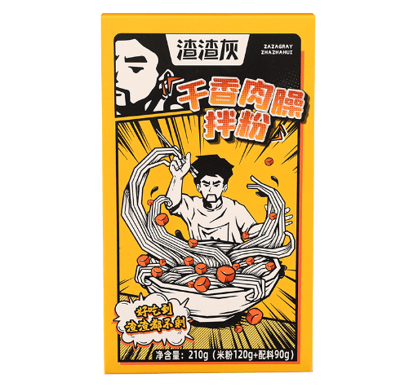 渣渣灰南昌拌粉系列正宗江西特產网红方便速食米线懒人早餐家宵夜 質保6月5