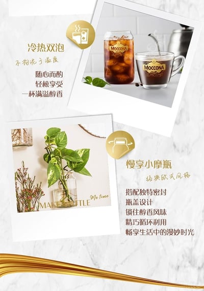 摩可納Moccona荷蘭進口速溶深度烘焙咖啡美式凍干咖啡粉 100克/罐 質保2年13