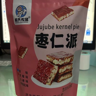 航天松鼠枣仁派 1+1=3的快樂，質保9个月1
