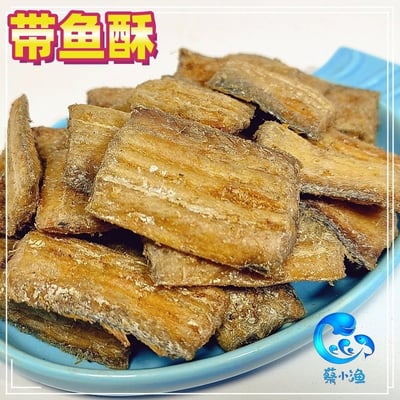即食帶魚酥原味香辣味香酥帶魚中段A級干酥脆帶魚塊整箱10斤裝批發 質保9個月1