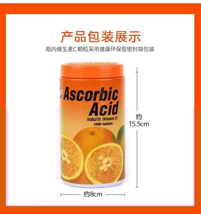 泰國進口patar葩塔維C壓片糖果男女老少皆宜 400克凈重/瓶約1000片質保24月7