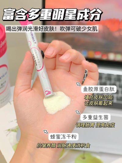 Baiweien小分子胶原蛋白肽100g（2g x 50條）/罐 40罐/箱一桶整整50袋让皮肤嫩弹润光滑好皮肤9