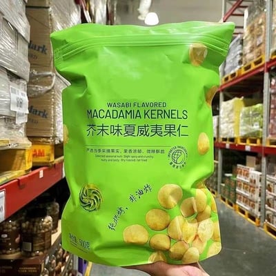 山姆商超同款平替芥末味夏威果仁500克/袋小包裝非油炸零食 質保6月4