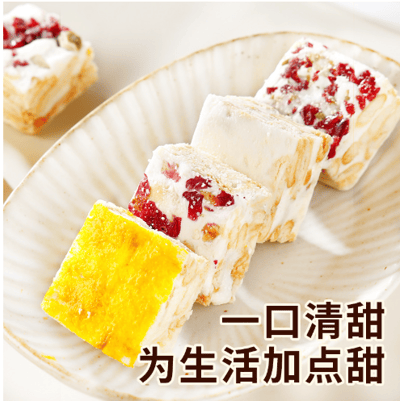 蔓越莓味雪花酥500克/盒 禮盒裝 網紅雪花酥奶芙休闲蛋糕零食 質保6個月4