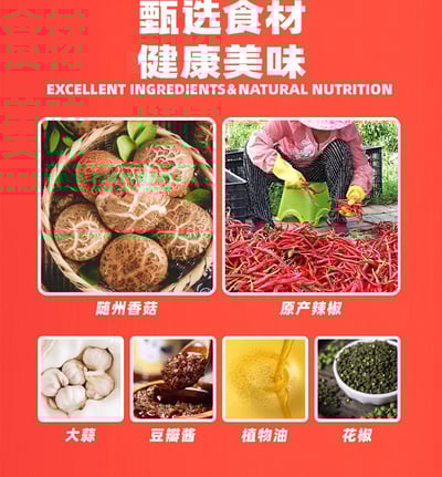 菇的辣克香菇醬菇香鮮椒醬下飯醬拌飯拌面醬80克罐裝香辣蘑菇醬 質保12月7