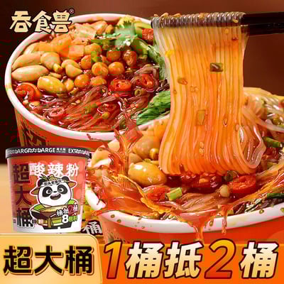 吞食獸超大桶重慶酸辣粉寬粉細粉升級8包料超滿足速食方便粉面 質保10月7