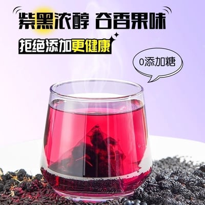 同仁堂桑椹五黑茶 代用茶，無糖 120克/盒，一盒內含15小包，質保18個月8