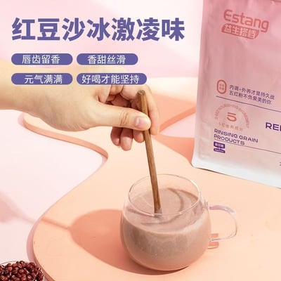 英貝健五紅粉益生菌搭檔沖調谷物沖泡即食營養早餐便攜式代餐粉 升級版240克/袋 質保12月4