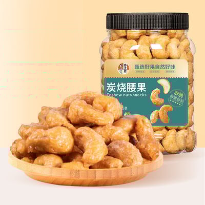炭烧大腰果仁批发干果坚果腰果盐焗烘烤精選大颗粒零食 400克/罐 質保9月2