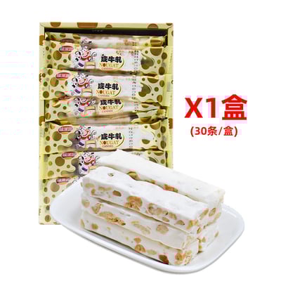 咸小吃零食牛轧糖奶糖花生奶味童年老式软糖怀旧手工喜糖 禮盒裝 質保9個月7