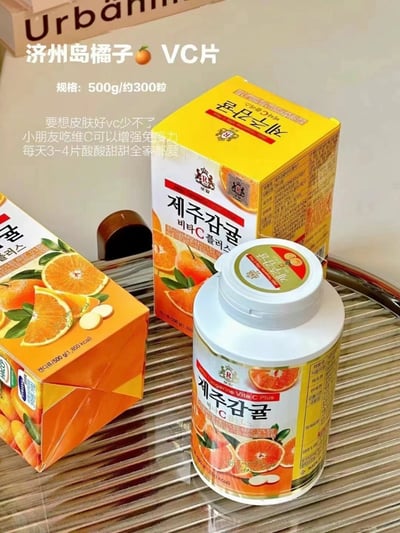 韓國濟州島維C片維生素C咀嚼片柑橘橘子兒童成人孕婦VC含片 500克/瓶約300粒 質保18個月2