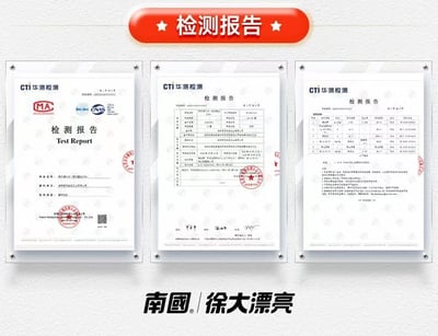 南國老字號海南特產清補涼棷奶雜糧粥棷汁植物飲料代餐清涼解渴飽腹 質保12月13