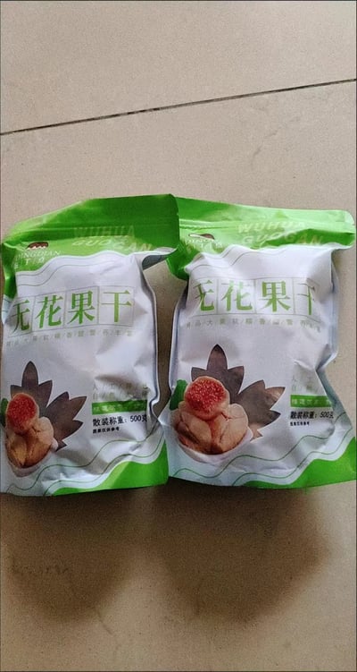 無花果幹特大果a果500克7