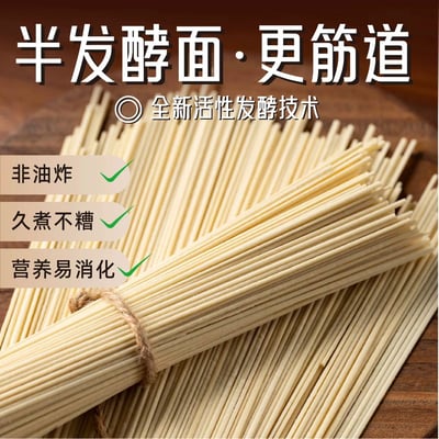 渝記正宗重慶小面165克/袋速食方便面半發酵面非油炸麻辣面條拌面紅油辣子 質保12月7