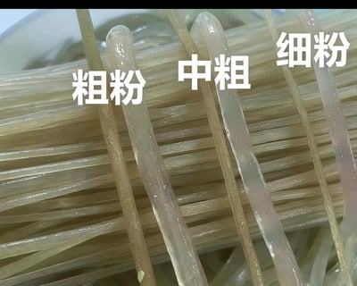 正宗重慶酸辣粉專用粉絲商用開店批發紅薯粉粗細粉條20斤裝 質保2年4