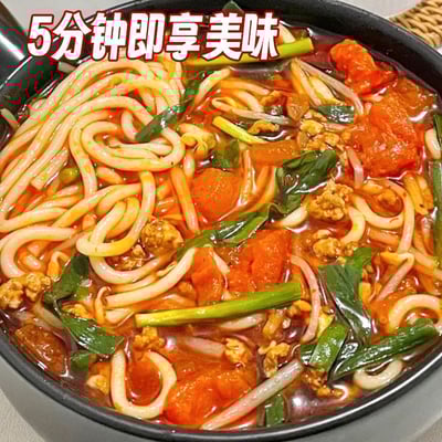 滇鍋鍋云南香茅草紅酸湯米線270克/盒 免煮早餐小鍋宵夜方便酸辣速食粉絲 質保7個月8