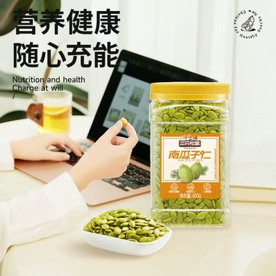 三只松鼠南瓜子仁400克罐裝脫殼熟南瓜籽仁粒粒飽滿堅果炒貨烘焙零食小吃7