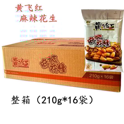 黃飛紅麻辣花生無殼山東大花生香酥麻辣脆整箱批發70/110/210克 質保10月6