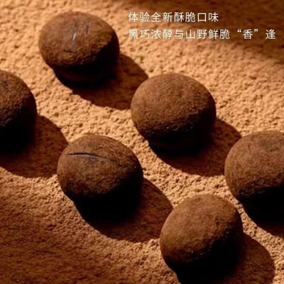 新疆奶棗醇香抹茶味玫瑰花味巧克力味黑芝麻味獨立小包裝下午茶甜品小零食100克/袋4