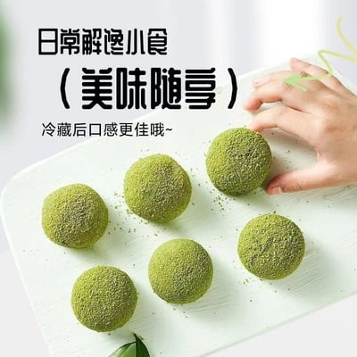 上行斋和风生巧福巧克力团 正品 雪媚娘爆浆团子甜品2