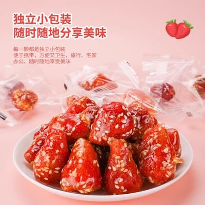 冻干冰糖草莓顆顆精選獨立包裝 一口爆甜 脆甜可口回味無窮1