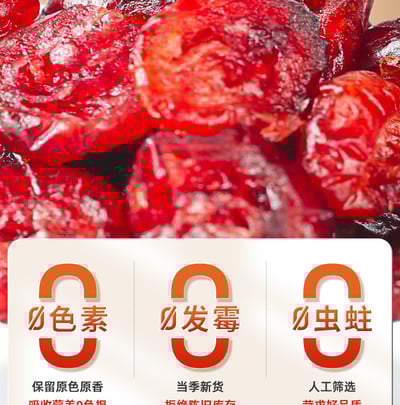 蔓越莓果干切片新貨烘焙原料孕婦零食原味0添加 質保8個月4