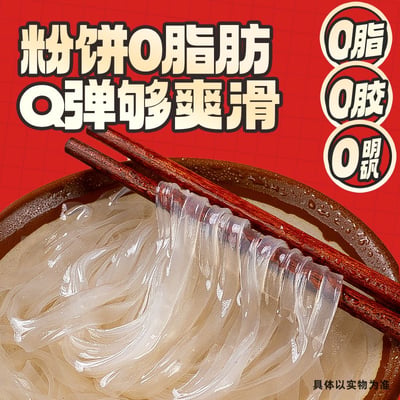 四川冒菜多種蔬菜純素食免煮麻辣燙開水沖泡即食香辣宵夜整箱175g桶 質保10月2