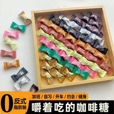 咖啡糖即食学生上课工作犯困提神防困压片糖果4