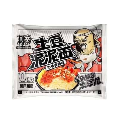 阿寛土豆泥拌麵孜然味番茄味速食夜宵免煮冲泡即食 碗装袋装 质保8月7
