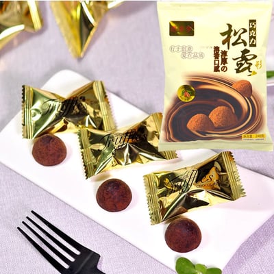 思華夢 黑松露巧克力代可可脂網紅休闲零食糖果年貨 248克/袋  質保12月2