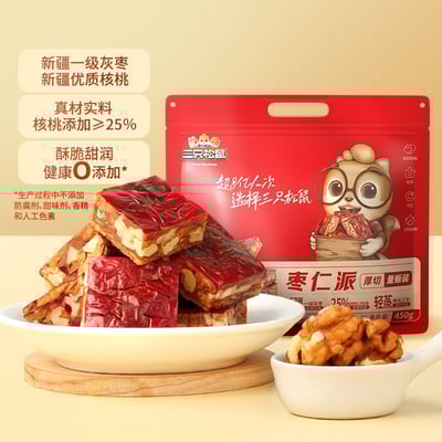 三只松鼠枣仁派棗夾核桃紅棗派新品年貨 質保6個月3