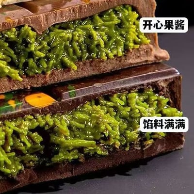 迪拜風味網紅巧克力開心果醬夾心十方格板代可可盒裝50克巧克力 質保12月3