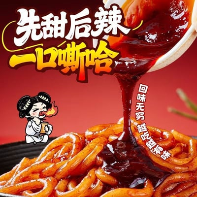 新品宛禾火雞粉259g土豆拌粉韓式方便面速食0脂肪Q彈糯嘰嘰開胃  質保6個4
