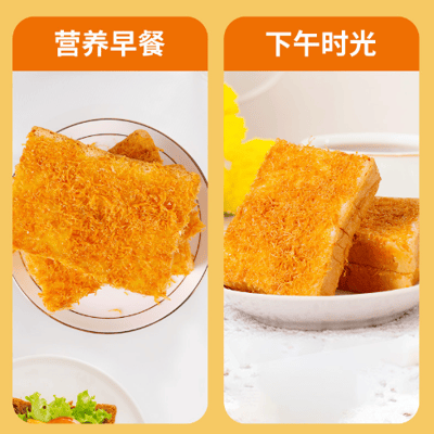 小杨臻選肉鬆乳酪味吐司休閒代餐即食麵包 質保3個月5