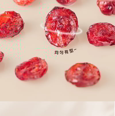 蔓越莓果干切片新貨烘焙原料孕婦零食原味0添加 質保8個月6