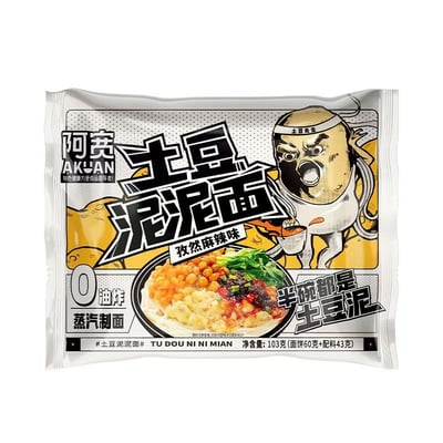 阿寛土豆泥拌麵孜然味番茄味速食夜宵免煮冲泡即食 碗装袋装 质保8月8