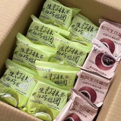 上行斋和风生巧福巧克力团 正品 雪媚娘爆浆团子甜品3