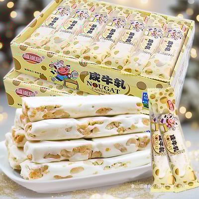 咸小吃零食牛轧糖奶糖花生奶味童年老式软糖怀旧手工喜糖 禮盒裝 質保9個月1