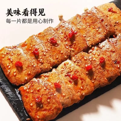 红派黑椒香辣素牛排大片独立包装零售素牛肉豆干休闲辣块商超同款  质保9个月7